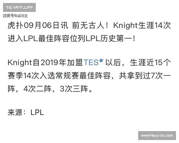 深夜发声以先相信knight神秘发文trust me引发粉丝热议