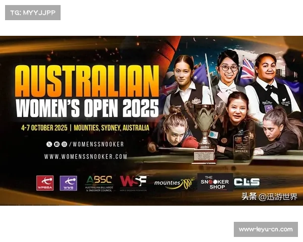 2023世界女子斯诺克巡回赛澳大利亚女子公开赛将于10月4日至7日精彩举行